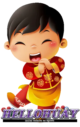 หวย hellohuay