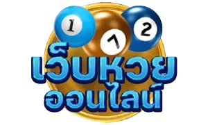 เว็บหวย hellohuay